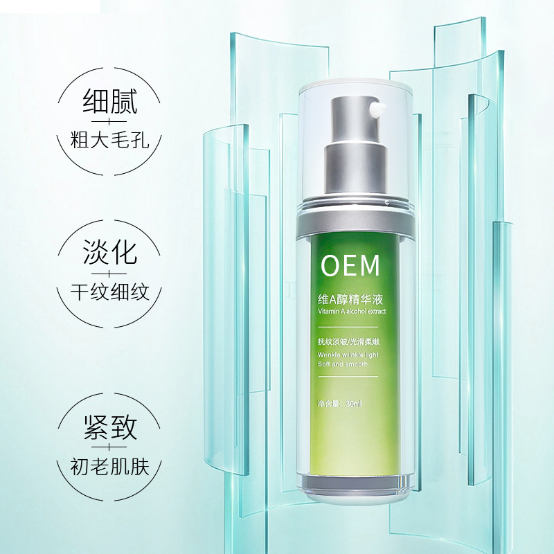 运城市_抗初老精华液OEM