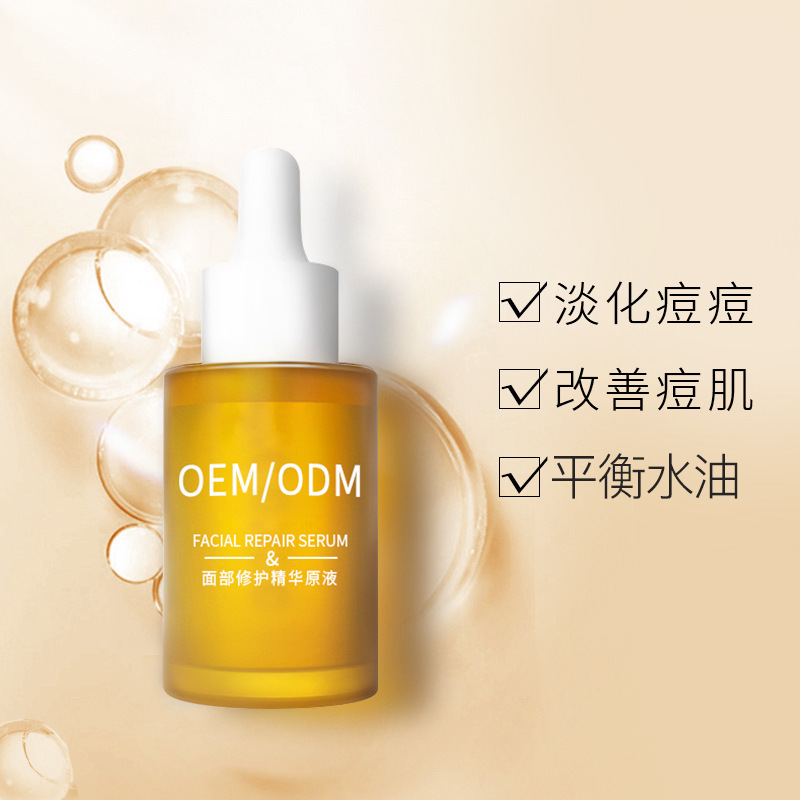 运城市_祛痘精华原液OEM