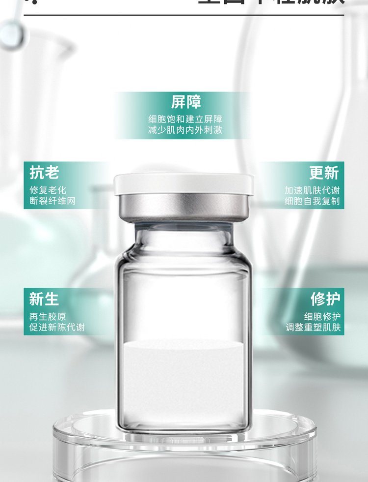 运城市_Ⅲ型胶原蛋白OEM 轻yi美 激活胶原蛋白再生