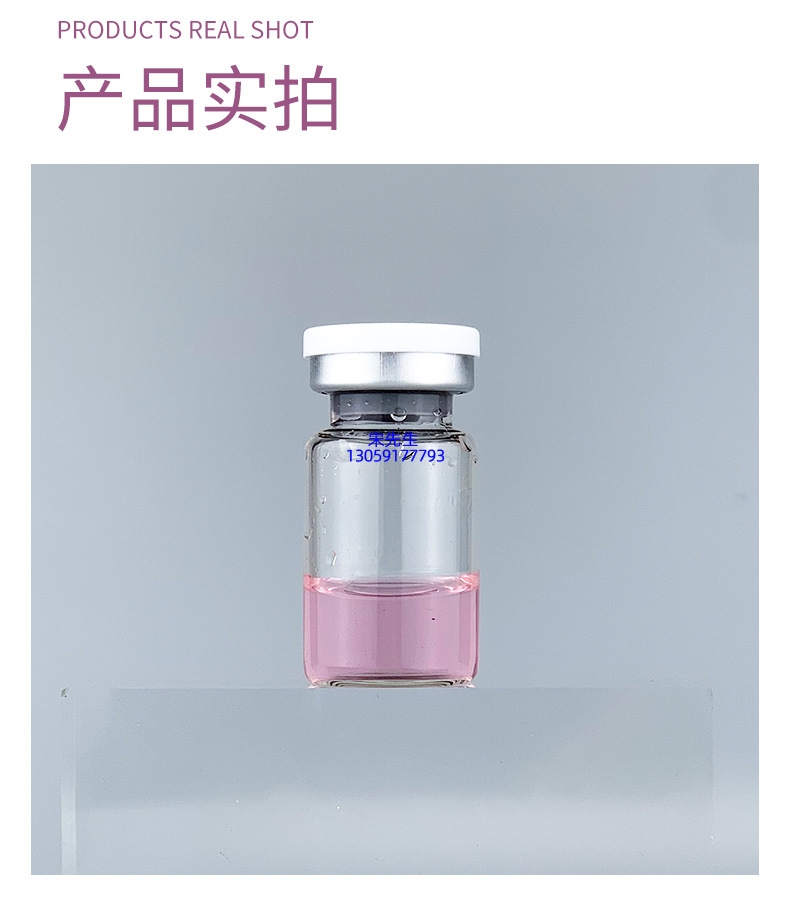 运城市_水光补水保湿玻色因紧致原液安瓶提拉抗衰老补水面部水光导入精华液美容院套盒