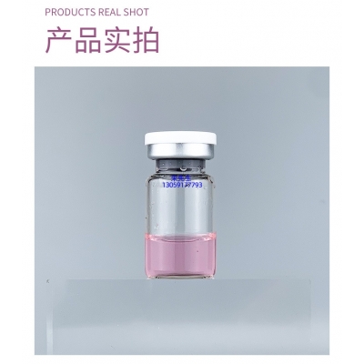 运城市_谷胱甘肽+传明酸外泌体精华_水光动能素