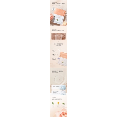 运城市_山茶面膜OEM