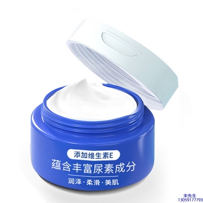 运城市_维E尿素霜 面部身体尿素精华霜 透明质酸维E凡士林尿素霜
