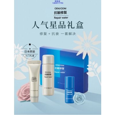 运城市_人参滋养抗衰套装