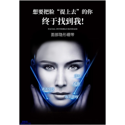 运城市_逆龄修护青春素