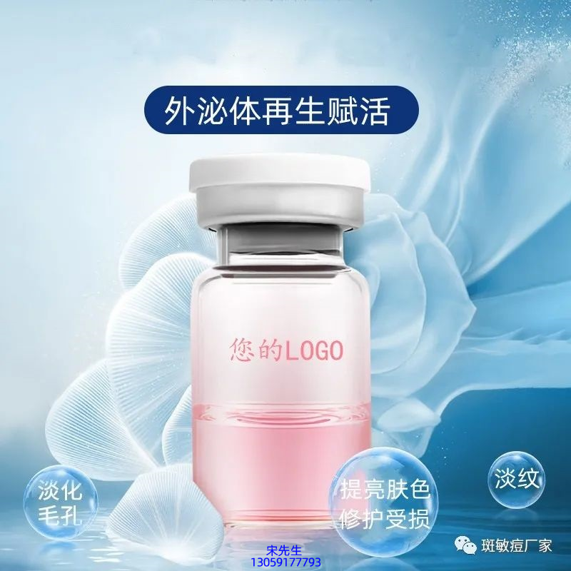 运城市_水光动能素精华原液到底是什么呢?