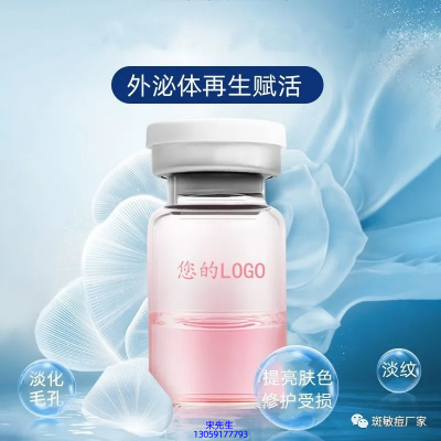 运城市_水光动能素精华原液到底是什么呢?