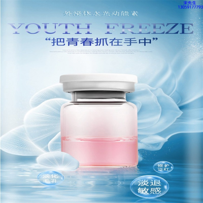 运城市_水光和有针区别