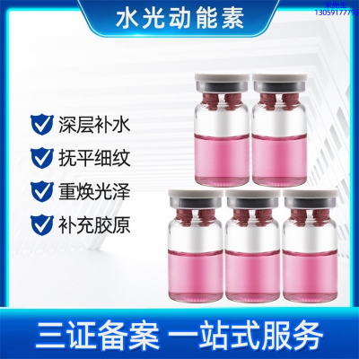 运城市_水光贴牌