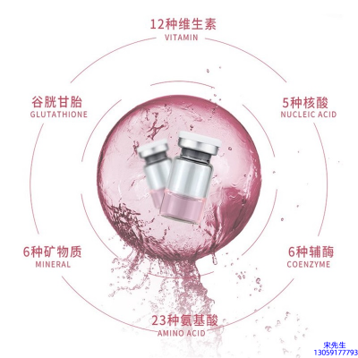 运城市_水光动能素精华原液现在最好有哪些?