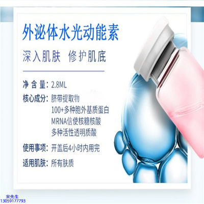 运城市_水光导入